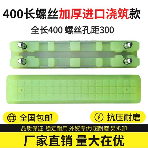 三一35U 55 60 65 75 115 135挖掘机加厚履带橡胶块勾机链板胶块
