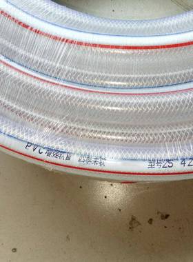 大4强分6 分1寸家用牛筋QJT网水管p正vc增软管 白线蛇皮管