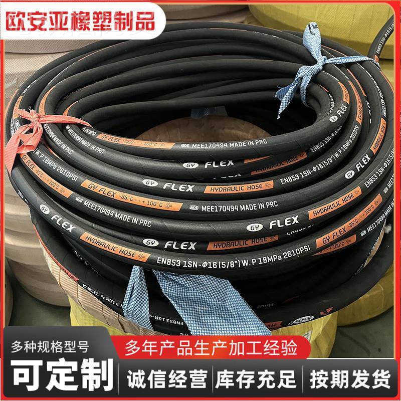 高械压胶管 高胶压蒸汽管 夹CME布蒸汽软管胶软管工程机橡高压胶