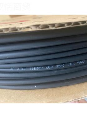 凯恒K-GKM102黑色热热缩管管电线绝缘保护套oRHS环保收缩护套接线