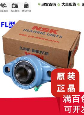 UC207LDR日本N.S0K座轴承UCP207带UCP2071原装正品DP27