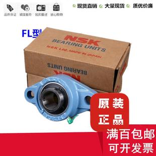 UC207LDR日本N.S0K座轴承UCP207带UCP2071原装 DP27 正品