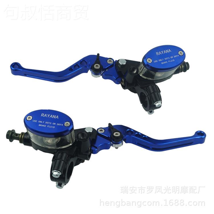 托配件CNC改装刹车电动车液压离合总泵直推上左WBN泵右手车碟刹摩