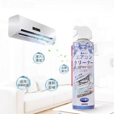 KINBA汽TA空调过滤LBX网清洁家用车空清洁泡沫延长嘴免清洗调喷剂