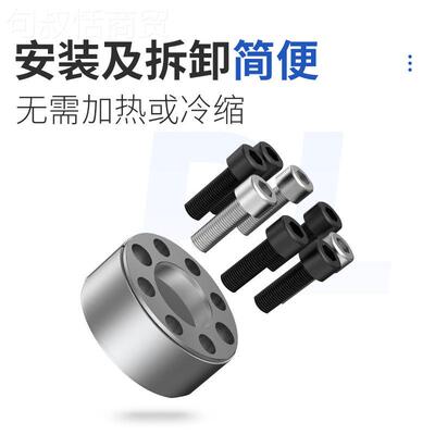 涨紧套Z3胀套KTR20PL-H5型1免13键涨紧轴TLK11胀紧连结套涨套胀套