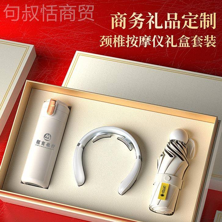 物医师节礼实用公创司活动礼QQH品意高档商务伴手礼送客纪念户品