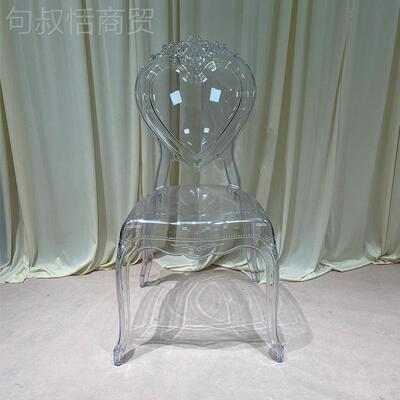 新款透明亚克力心形婚靠背水椅子宴酒店宴会厅餐户外婚礼堂SYpc-3