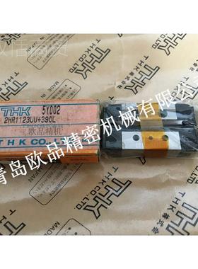 THUHK半边式导轨滑块HR1530UU HR153U+300L 2R1530UJRN0U+330L