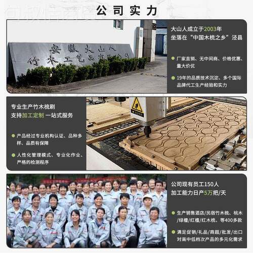 工厂楠竹Z气囊酒摩店迷你按IBG梳顺发气垫梳 Q1071圆齿
