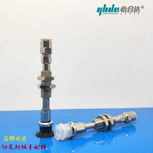 怡合达真空吸盘WEJ31-d10-WEM11/12-K-10-B5 d13 d16 d20 d25 d32