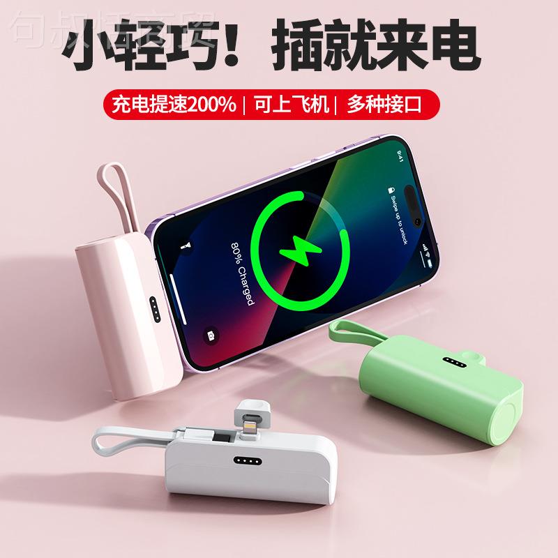 你小巧胶0囊迷口袋50IXW0毫安充电宝 创意印便携移动电源礼品制