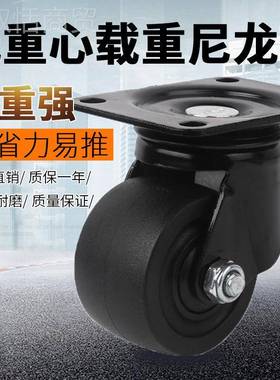 低重心脚轮3寸重型2寸2.5寸万向0KDM轮加宽加厚载式重30g日牛k仔