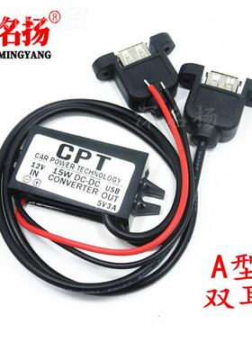 2V转5V2转5VDC-DC电降压源转换器11深名扬2V变5VUS1B电源模块直流