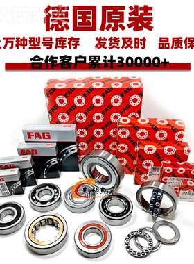 FAG机床-轴承HCS7013C-T -P4S-UL HS70BPR13-CS-T-P4-ULB7013-C-2