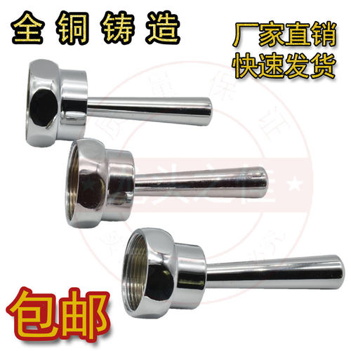 延时阀冲洗阀蹲便器脚踏延时阀门脚踏板配件 脚踩开关板手柄 扳手