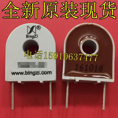 BingZi兵字 北京新创四方 TA1626-3M电流互感器 75A/50MA