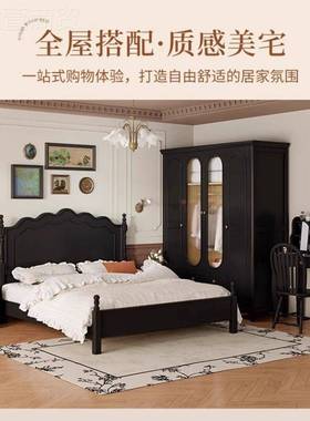 乡村式美详情式复古实木大床黑色现代简约中古风风主卧家室用双人