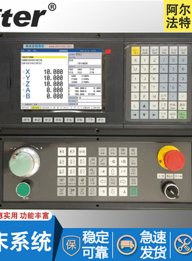 1000MDB/MDCa/MDCb数控铣床系统 加工中心钻镗床数控系统刀库RTCP