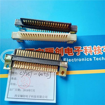 连接器CY251-40TS CY251-40ZSJ CY251-40ZS CY251-40TSJ新品