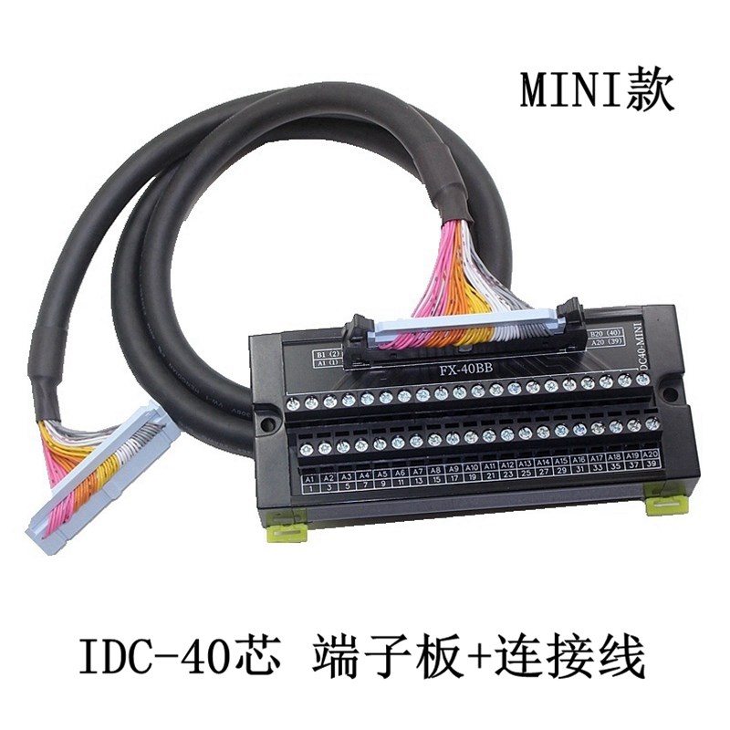 XW2B-40G4 40G5 XW2D-40G6 XW2Z-100K/200K 40芯端子台 板 连接线