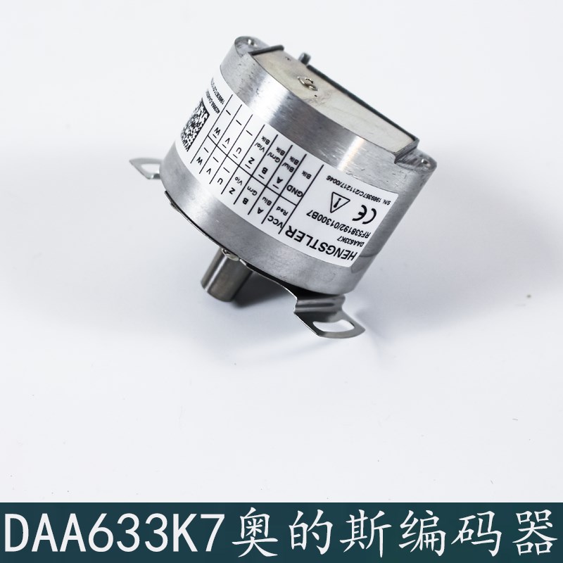 OTIS奥的斯电梯主机编码器亨乐士RF538192/01300B7/DAA633K7全新