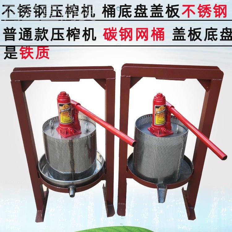 千斤顶ADM压小榨机手动家用小机型压油渣机葡萄酒蜂蜜糟水果渣榨