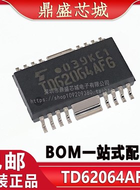 全新原装进口TD62064AF TD62064 TD62064AFG 封装HSOP16 品质保证
