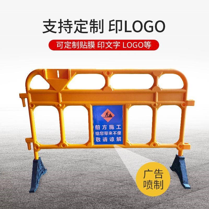 塑料铁马移动护栏全新料市政道路安全隔离栏施工围栏警示防护胶马