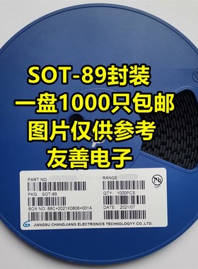 贴片HT7550-1 HT7533 HT7530 SOT89 LDO低压差三端稳压管 全新