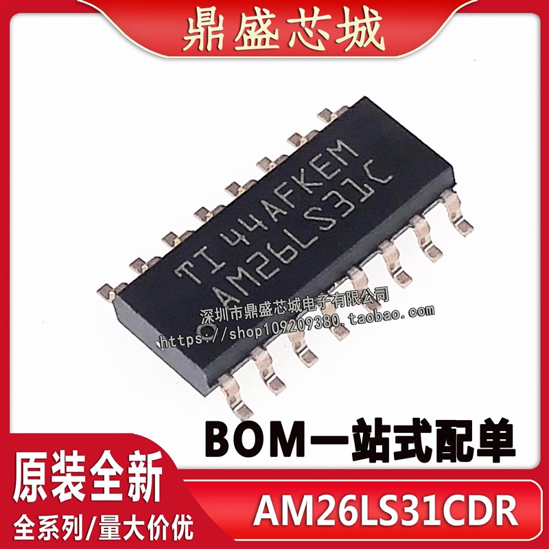 全新原装进口 AM26LS31C AM26LS31CDR 贴片sop16 四路驱动器芯片
