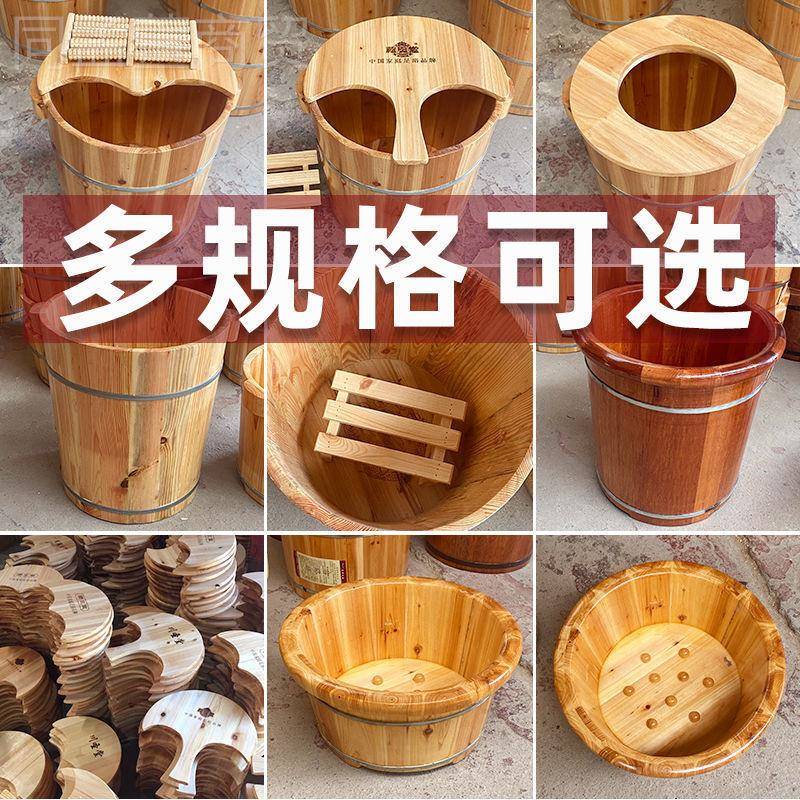 工厂处理价杉木泡脚桶盆家用实木泡盆足浴QFJ脚洗脚脚盆洗桶木桶