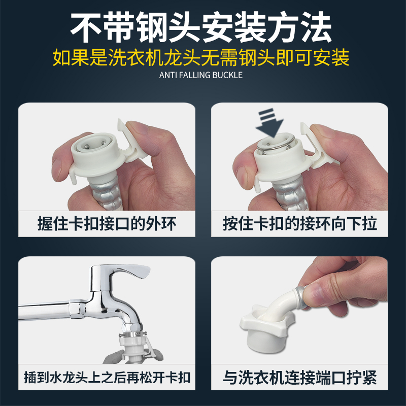 适配奥克斯洗衣机进水管加长上水管注水接水延长软管接头配件大全