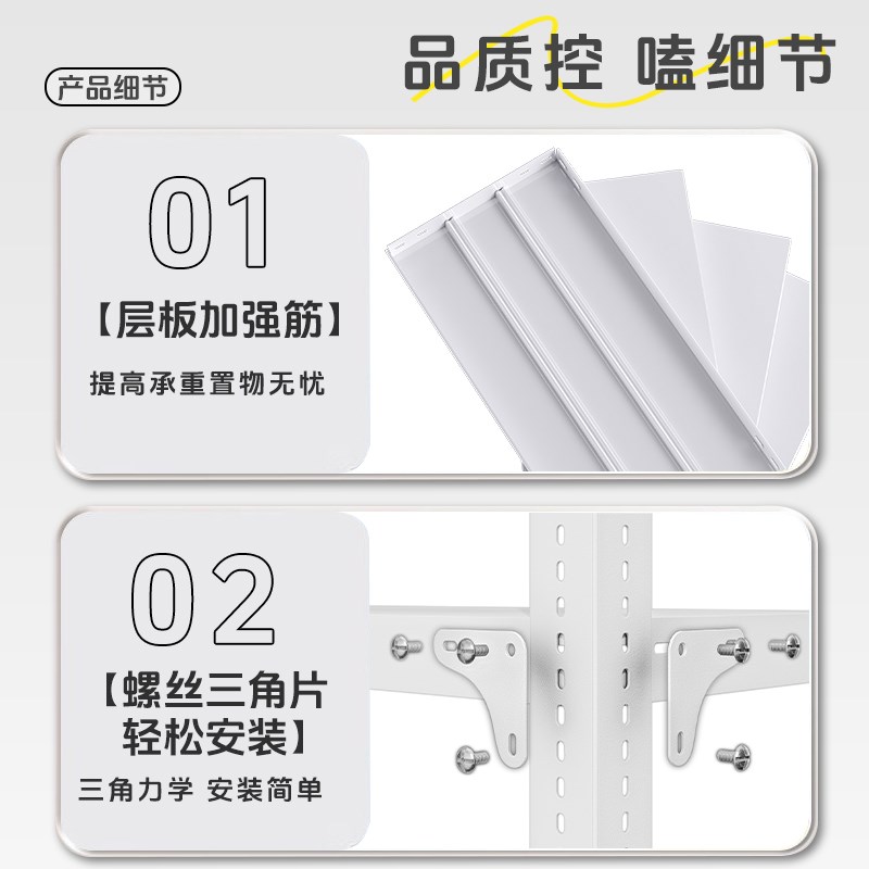 20cm宽度货架置物架夹缝收纳神器窄架子家用架落地式角钢储物书架