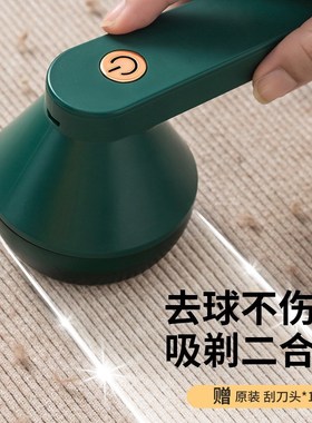 德国进口电动刮毛器毛衣起球修剪器大衣去毛球衣物起球剃球机除毛