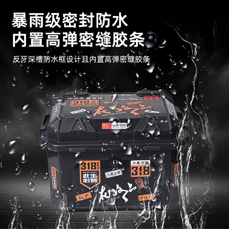 电动车后备箱摩托车九号尾箱大容量电动车尾箱小牛后尾箱储物箱