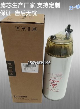 现货160604020032A三一75国四柴油滤芯PF-CO-00-01190柴滤0032A