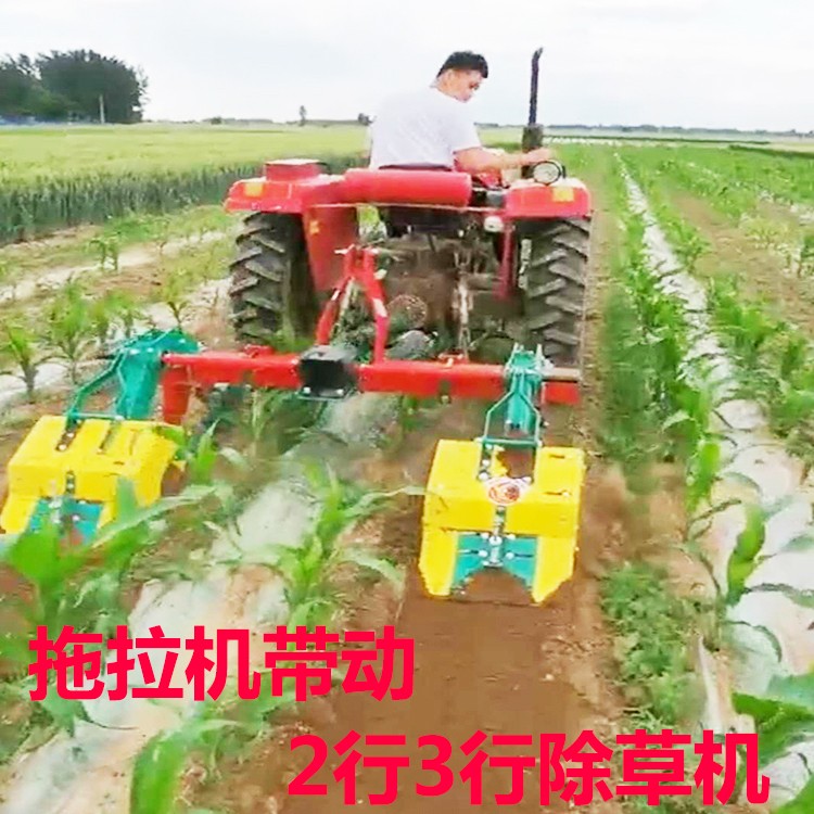 四轮拖拉机带玉米大豆旋耕除草机中耕机垄间锄草机锄地松土打草机