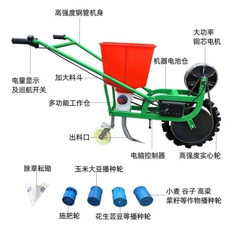 玉米精播机电动播种机施肥多功能花生大豆农用家用双行机械手扶