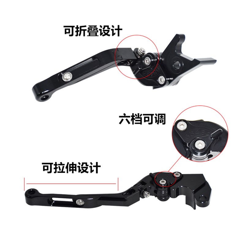 适用雅马哈 MT03/07/09 YZF-R1/R3/R6 改装刹车牛角 离合手把拉杆