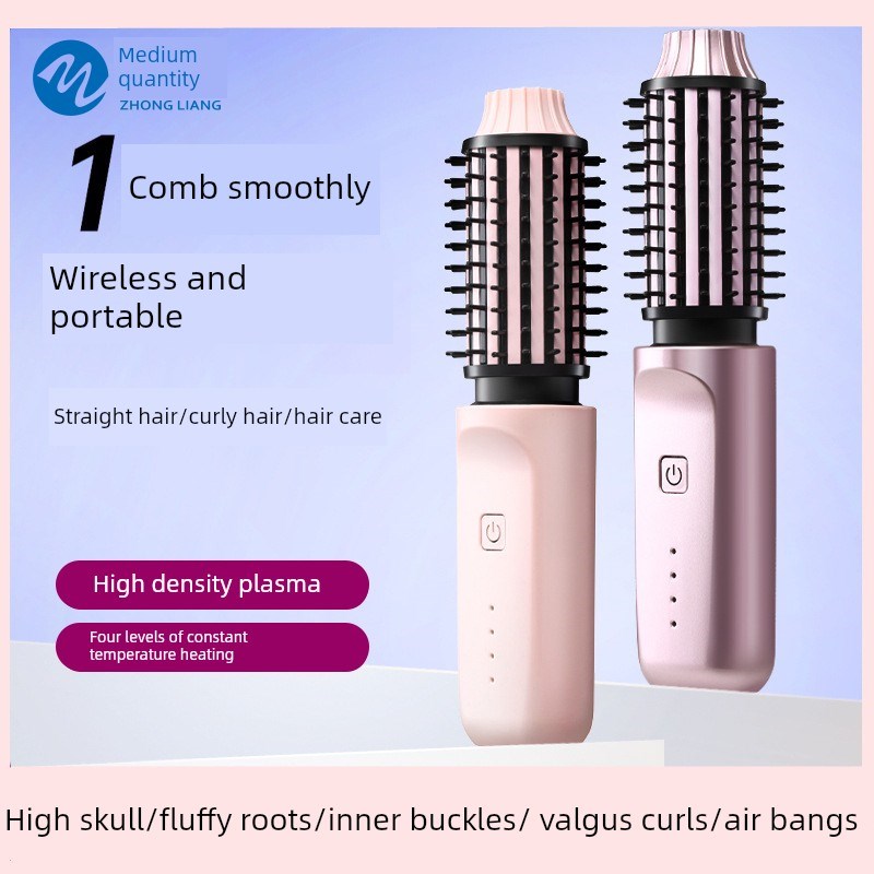 卷发梳无线直发梳卷发桶电梳刘海内扣高头骨无线负离子不伤害头发