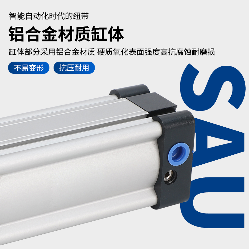 亚德客标准气缸SAU32/40/50/63/80/100*25X50X75X125X150-S
