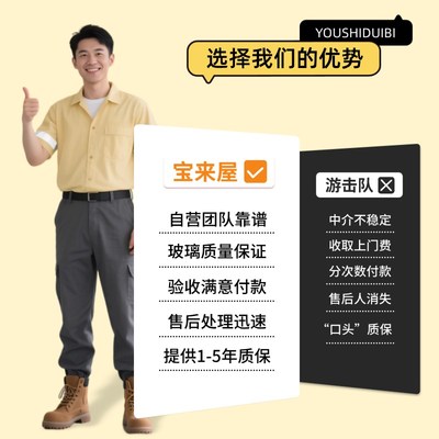 门窗维修理上门推拉移门阳台卫生间安装双层中空钢化窗户玻璃更换