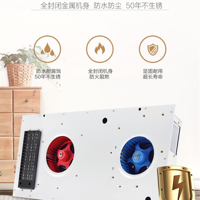 330X330*660格嘞勒宝得德花期旗集成吊顶浴霸暖风机卫生间取暖器