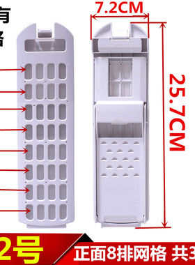 适用海尔大神童洗衣机过滤网盒XQB80-Z1269内置垃圾滤盒B10036F61