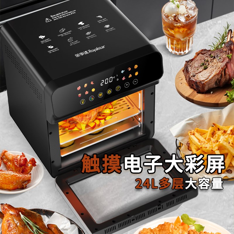 荣事达空气炸锅家用多功能大容量可视空气电炸锅All2025新款