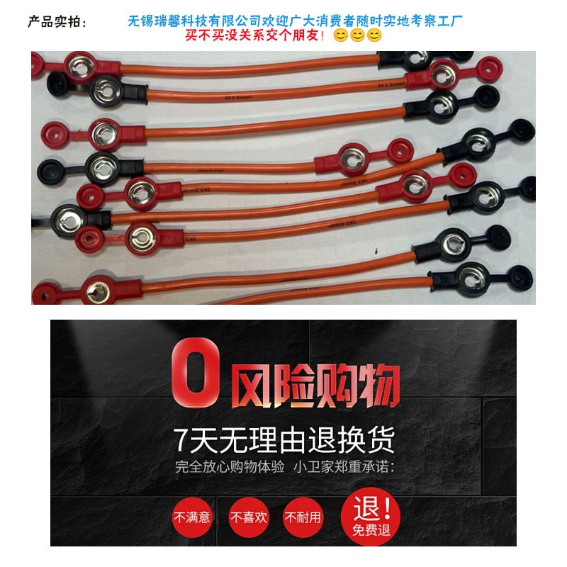 电动车电池连接线48V60V72yV84V铅酸电瓶车电池线加粗纯铜连接串