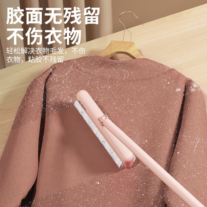 粘毛器滚筒床上沾头发灰尘可撕式替换卷筒卫生纸滚刷衣服黏猫毛清