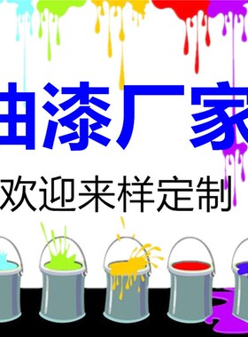 PANTONE431C自喷漆432C 433C 420C 421C 422C 423C 424C 手喷油漆