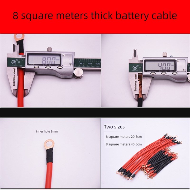 锂电池连接线电动车p电池连接线三轮车大电瓶水电瓶电池连接线