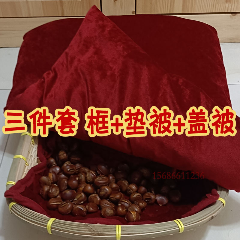 板栗保温被栗子保温被糖炒栗子盖被松鼠绒保暖被棉被被子加厚被芯